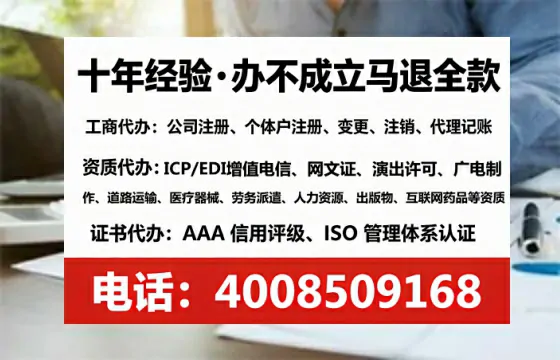 浙江办理<a href='https://www.tataigu.com/ '>医疗器械三类经营许可证</a>的实用指南:从申请到落地的完整经验分享