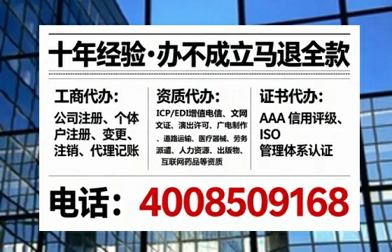 浙江办理<a href='https://www.tataigu.com/ '>道路运输许可证</a>的实用价值与高效办理指南