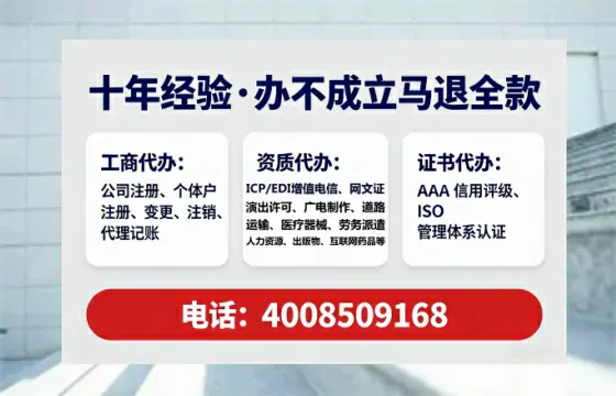 浙江办理<a href='https://www.tataigu.com/ '>拍卖许可证</a>:业务刚需、流程详解与避坑指南