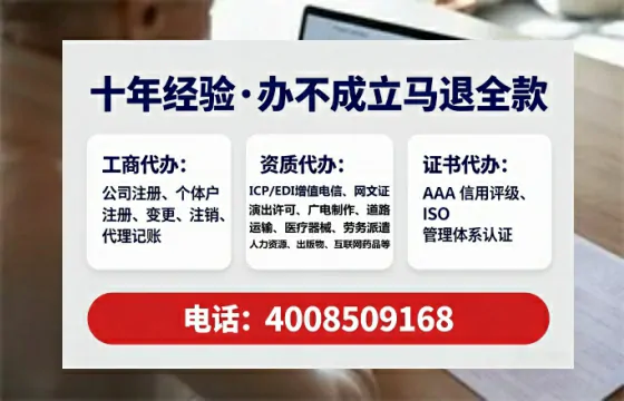 浙江办理<a href='https://www.tataigu.com/ '>互联网药品许可证</a>的实用指南:从需求到落地的全流程亲历分享
