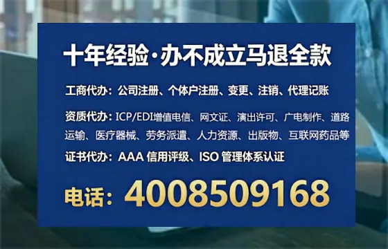 浙江办理<a href='https://www.tataigu.com/ '>劳务派遣许可证</a>的实用指南:我的亲身经历与深度分享