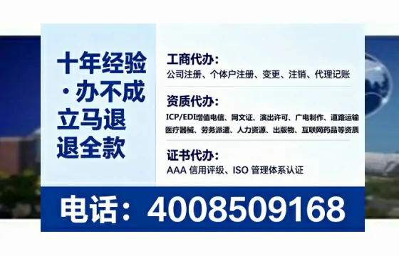 浙江广播电视节目制作许可证办理全攻略:我的亲身经历与实用建议