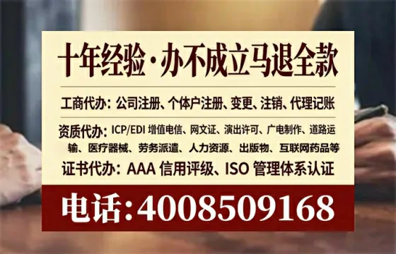 浙江办理<a href='https://www.tataigu.com/  '>医疗器械网络销售备案</a>的实用价值与实操指南