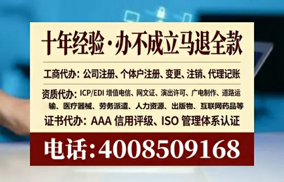 浙江办理<a href='https://www.tataigu.com/ '>劳务派遣许可证</a>的实用指南:我的亲身经历与深度分享