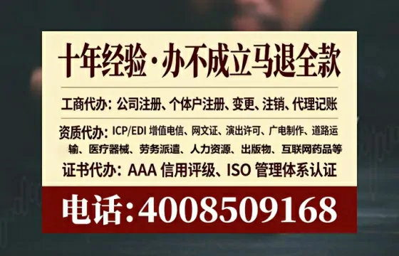 浙江办理<a href='https://www.tataigu.com/ '>互联网药品许可证</a>的实用指南:从需求到落地的全流程亲历分享