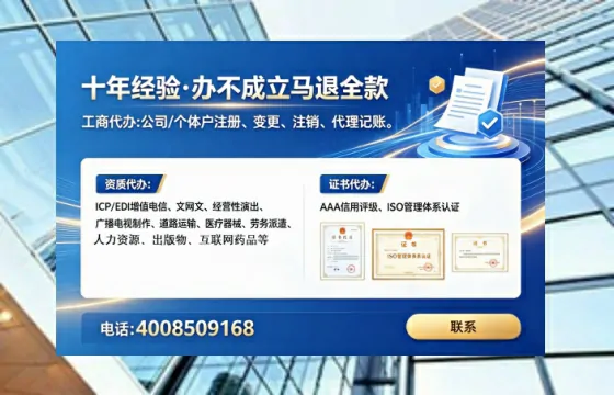 浙江<a href='https://www.tataigu.com/ '>药品经营许可证</a>办理全攻略:用处、流程、费用与避坑指南