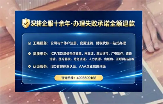 浙江办理<a href='https://www.tataigu.com/ '>医疗器械三类经营许可证</a>的实用指南:从申请到落地的完整经验分享