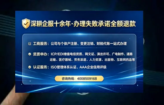 浙江<a href='https://www.tataigu.com/ '>公司注册</a>全流程解析与实用建议:我的亲身经历分享