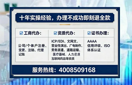 浙江办理<a href='https://www.tataigu.com/ '>拍卖许可证</a>:业务刚需、流程详解与避坑指南
