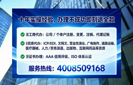 浙江办理EDI<a href='https://www.tataigu.com/  '>增值电信许可证</a>的用途、流程与成本解析