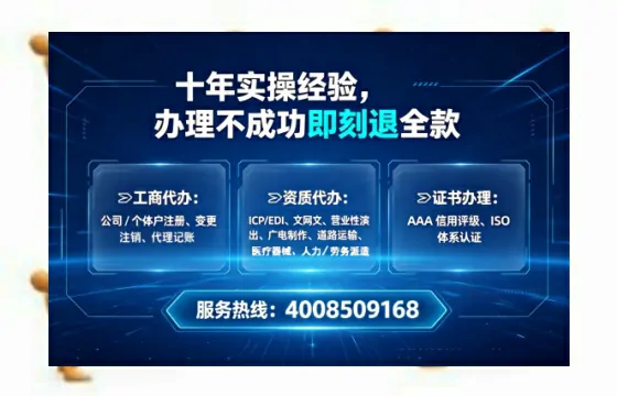 浙江办理<a href='https://www.tataigu.com/ '>道路运输许可证</a>的实用价值与高效办理指南