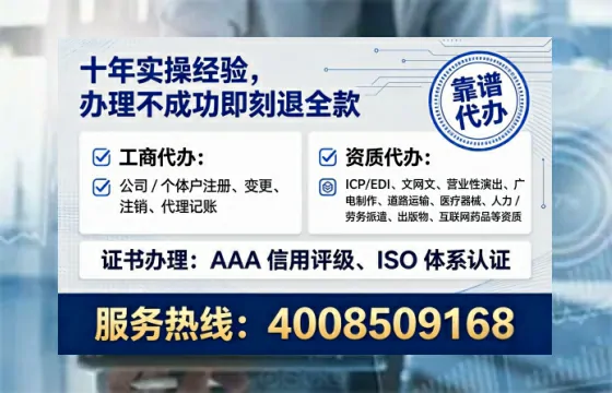 浙江办理<a href='https://www.tataigu.com/ '>人力资源许可证</a>的实用指南:从需求到落地的完整经验分享