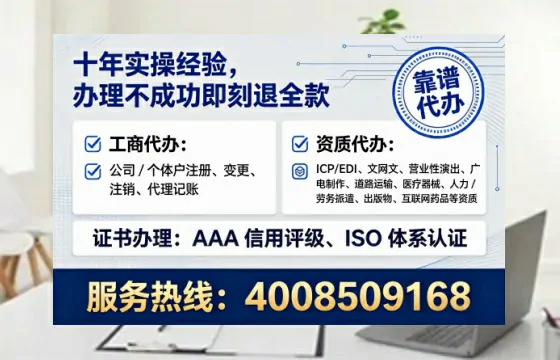 浙江个体户注销全流程解析:从办理动因到高效落地的实战经验分享