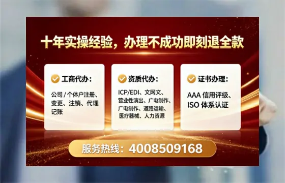 浙江办理<a href='https://www.tataigu.com/ '>网络文化经营许可证</a>的实用价值与实操全攻略