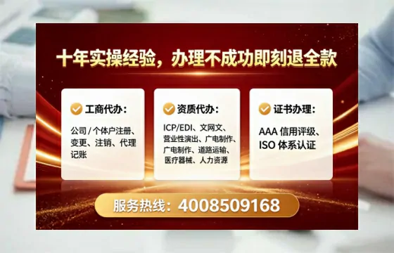 浙江<a href='https://www.tataigu.com/  '>公司注销</a>全流程详解：从申请到完结的实操经验分享