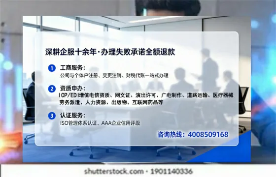 浙江<a href='https://www.tataigu.com/ '>公司注册</a>全流程解析与实用建议:我的亲身经历分享
