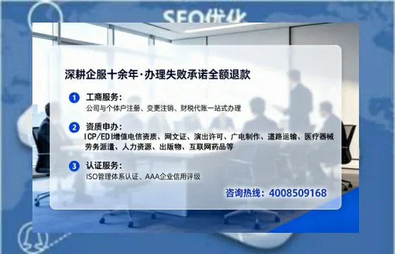 浙江办理<a href='https://www.tataigu.com/ '>人力资源许可证</a>的实用指南:从需求到落地的完整经验分享
