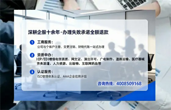 浙江个体户注销全流程解析:从办理动因到高效落地的实战经验分享