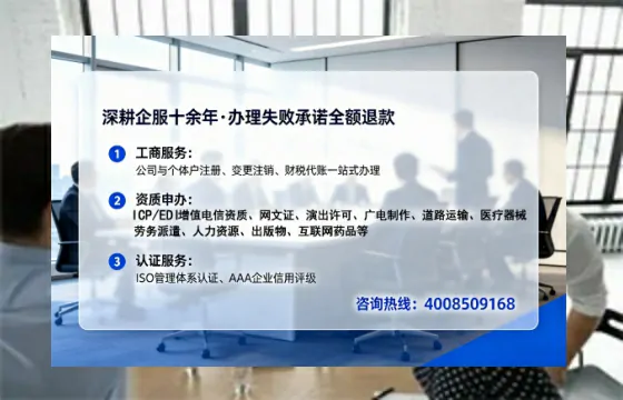 浙江办理<a href='https://www.tataigu.com/  '>医疗器械网络销售备案</a>的实用价值与实操指南
