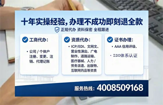 浙江<a href='https://www.tataigu.com/  '>公司注销</a>全流程详解：从申请到完结的实操经验分享