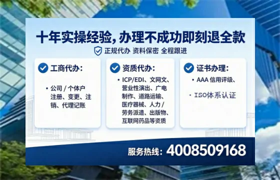浙江办理<a href='https://www.tataigu.com/ '>网络文化经营许可证</a>的实用价值与实操全攻略