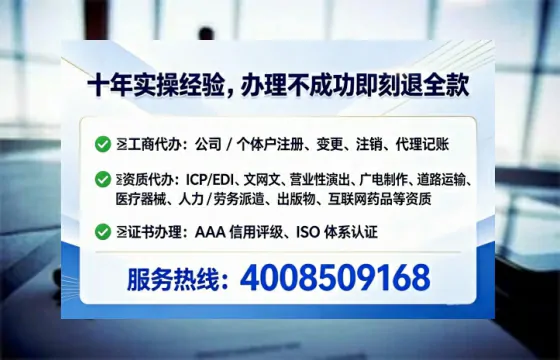 浙江<a href='https://www.tataigu.com/ '>药品经营许可证</a>办理全攻略:用处、流程、费用与避坑指南