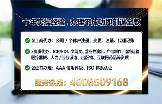 浙江办理<a href='https://www.tataigu.com/ '>培训机构办学许可证</a>的实战全攻略:从必要性到高效落地