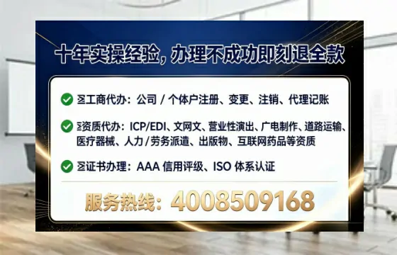 浙江办理<a href='https://www.tataigu.com/ '>培训机构办学许可证</a>的实战全攻略:从必要性到高效落地
