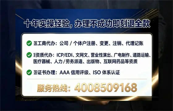 浙江广播电视节目制作许可证办理全攻略:我的亲身经历与实用建议